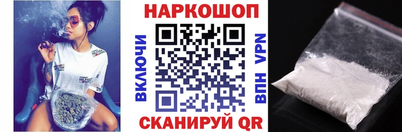 Купить наркотик аптеки Фролово АМФЕТАМИН Каннабис COCAIN A-PVP