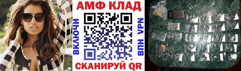 Амфетамин Premium Фролово