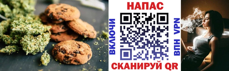 Canna-Cookies марихуана  наркотики  Фролово 