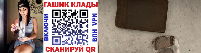 магазин наркотиков Фролово ГАШИШ индика сатива