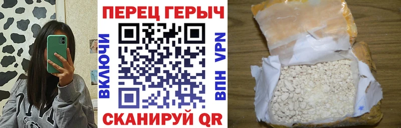 купить наркотик  Фролово  ГЕРОИН белый 