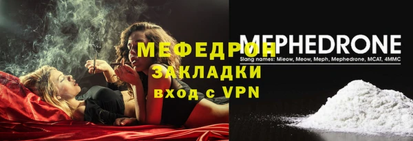 соль курить ск Надым