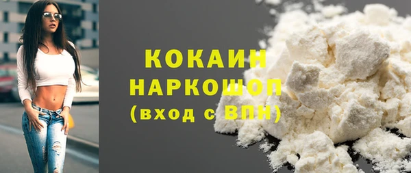 соль курить ск Надым