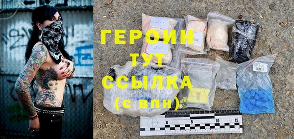 гидра Алексеевка