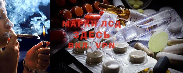 марки lsd Алзамай
