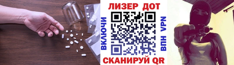 Лсд 25 экстази кислота наркота Фролово