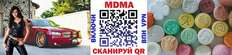 MDMA кристаллы гидра маркетплейс shop наркотические препараты Фролово