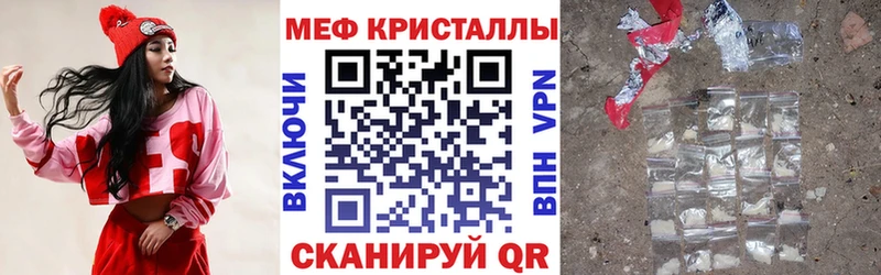 mega как войти  Фролово  Мефедрон мука  даркнет сайт 